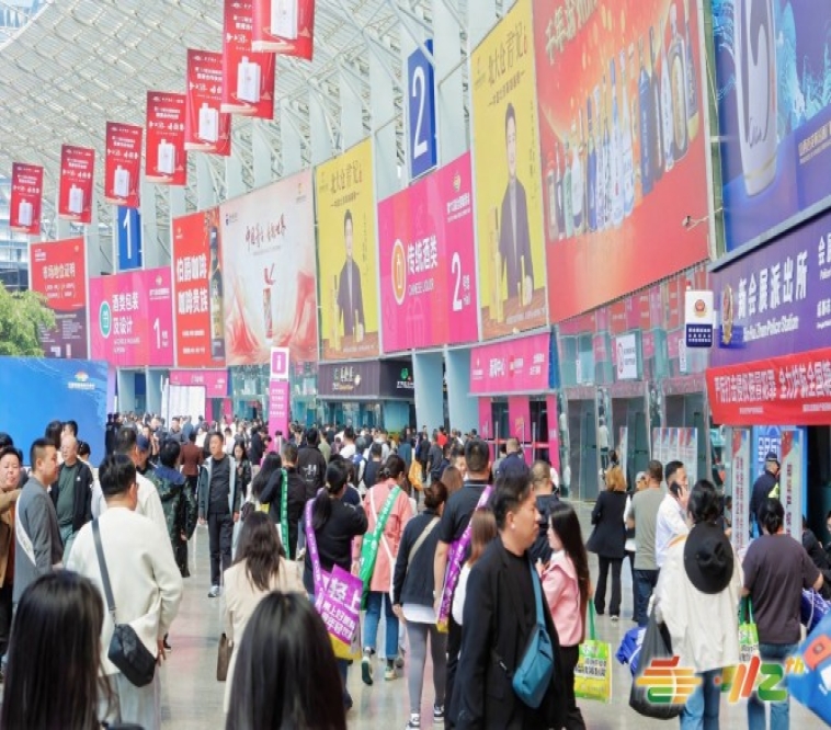 2026成都糖酒会招展启动：酒水包装及供应链企业企业报名从速，*了解3月成都糖酒会时间地点与费用标准