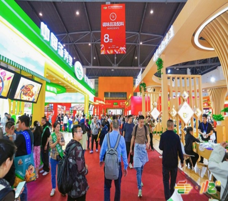 2026成都糖酒会食品饮料原配料及供应链展位费用、报名参展流程及各环节截止时间