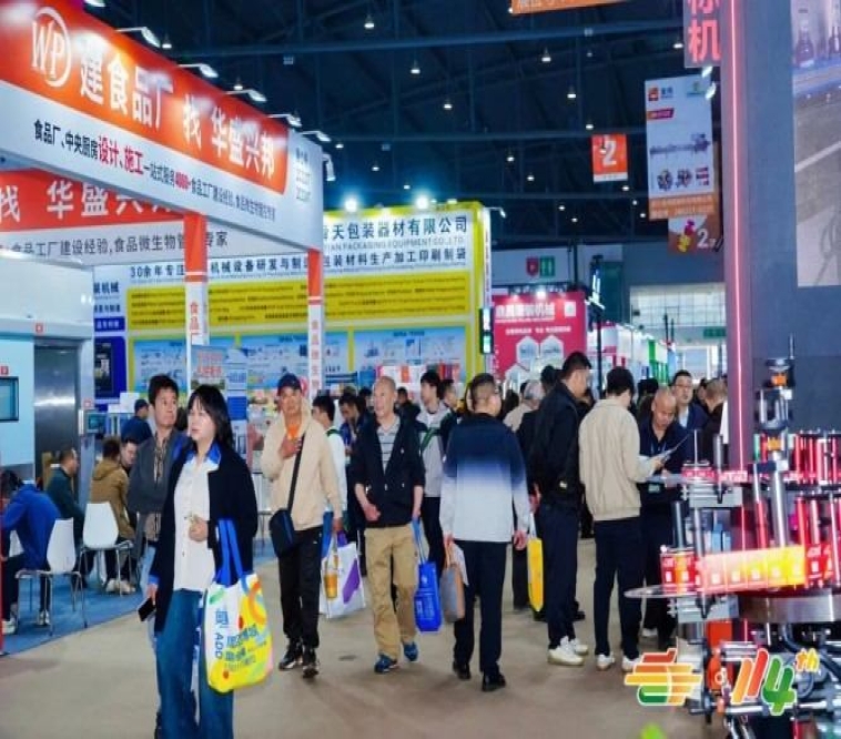 茶企申请2026南京秋季全国糖酒会展位的完整流程与技巧全解析