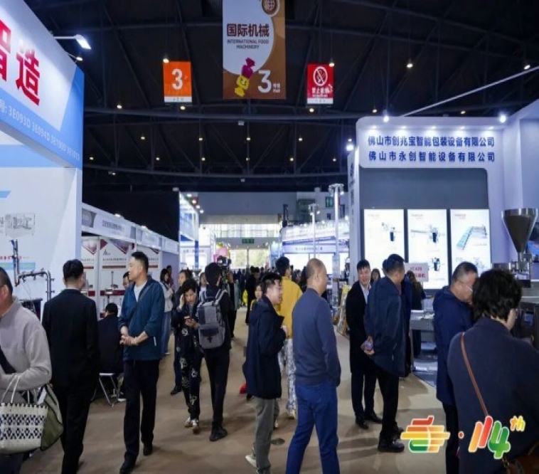 精酿酒企参展必备：南京2026秋季糖酒会展位入驻手册