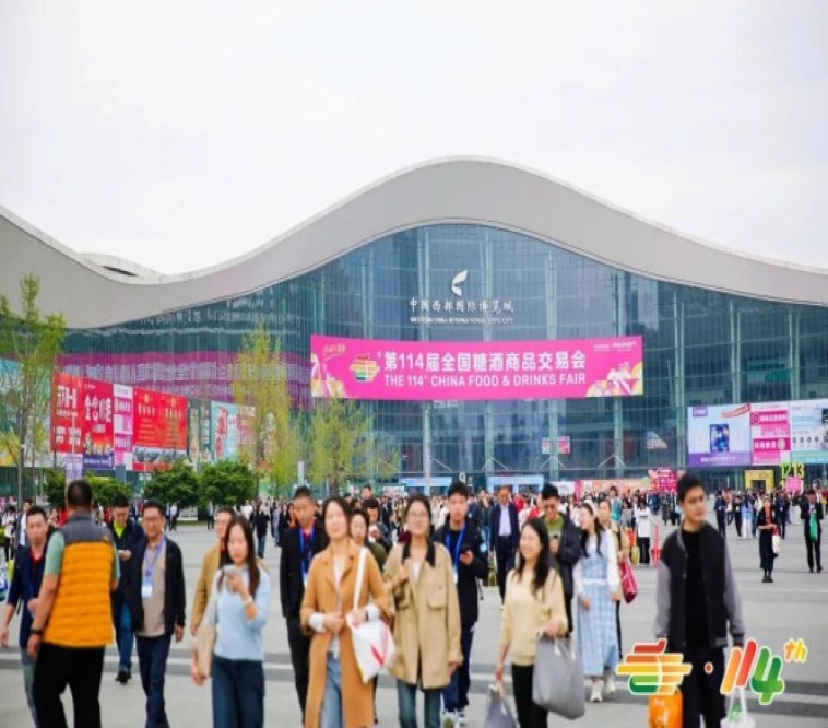 2026南京秋季糖酒会烘焙食品企业展位参展资质要求