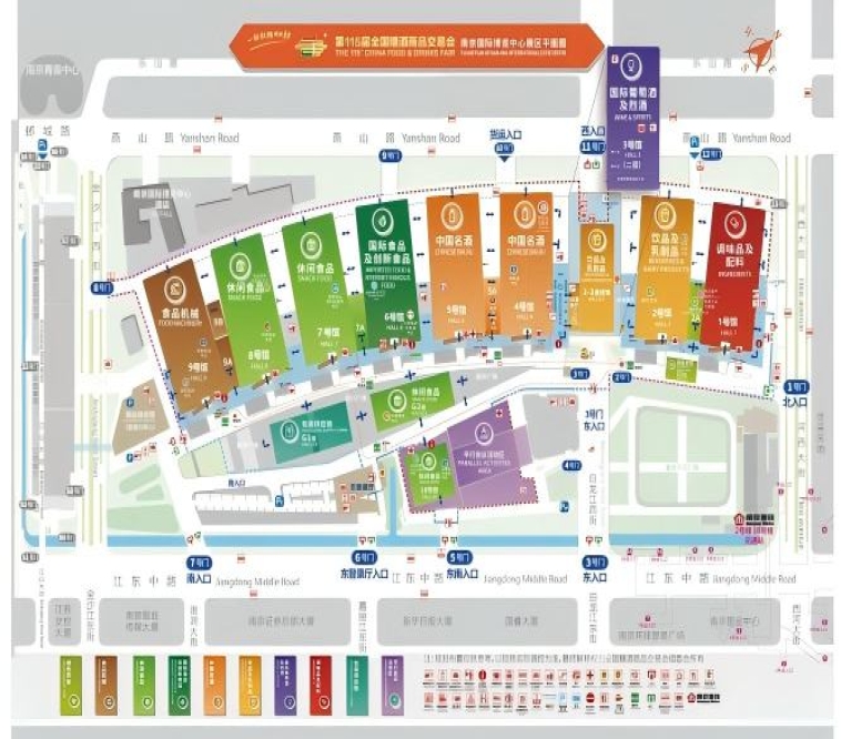 2026南京秋季全国糖酒会展商必看 | 扬子江会议中心酒店参展攻略 | 含历年参展企业名单