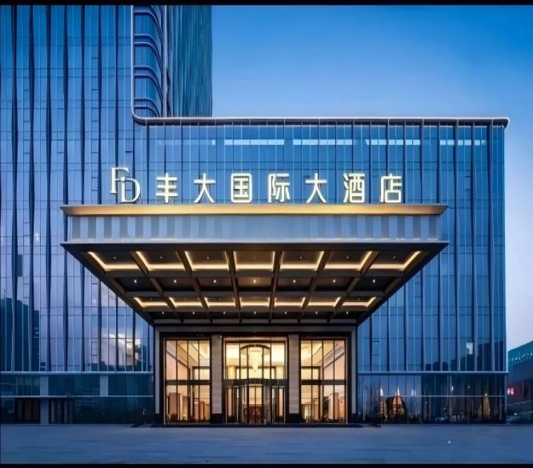2026秋糖丰大酒店展 | 首批入驻品牌名单发布，食品行业龙头企业领衔参展