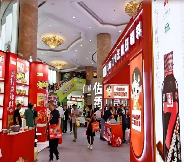2026秋糖维景国际大酒店 | 调味品精品展区*招商*开启，把握复合调味新蓝海（附上届参展品牌）