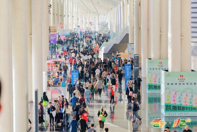 关于全国糖酒商品交易会